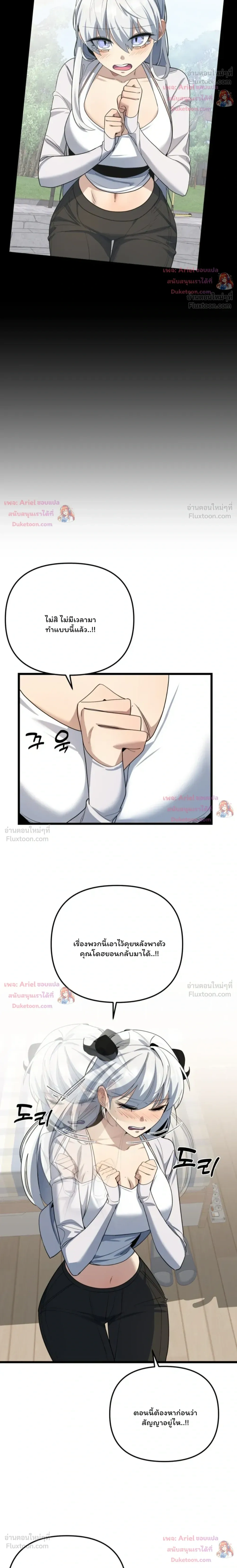 หน้าที่ 22