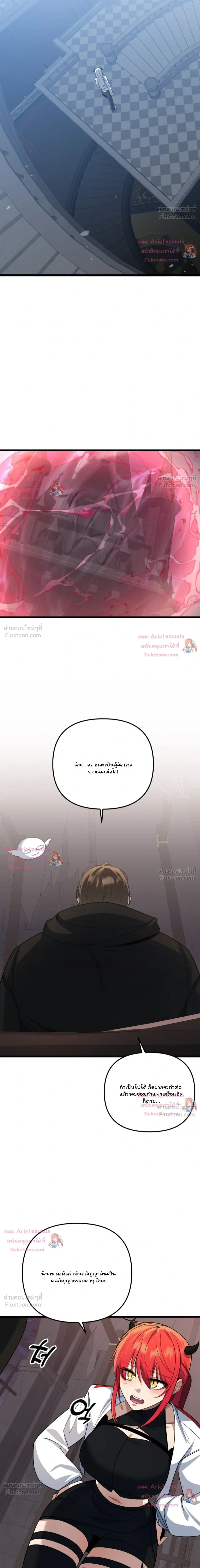 หน้าที่ 30