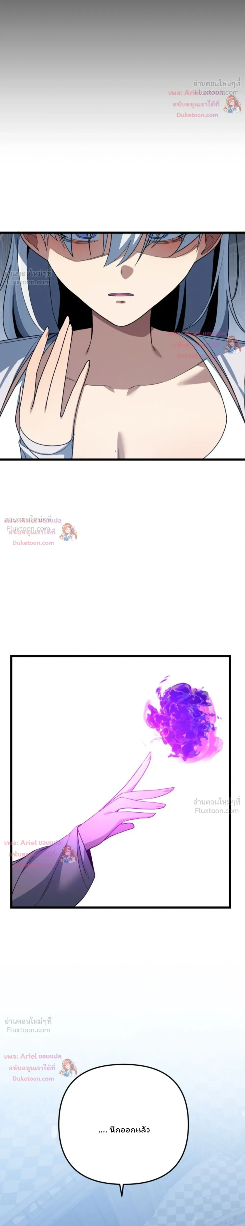 หน้าที่ 29