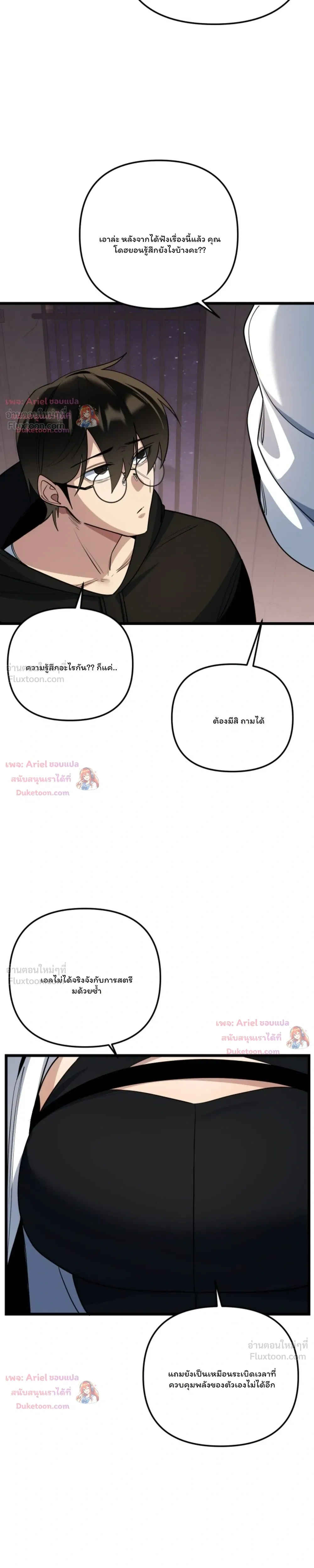 หน้าที่ 16