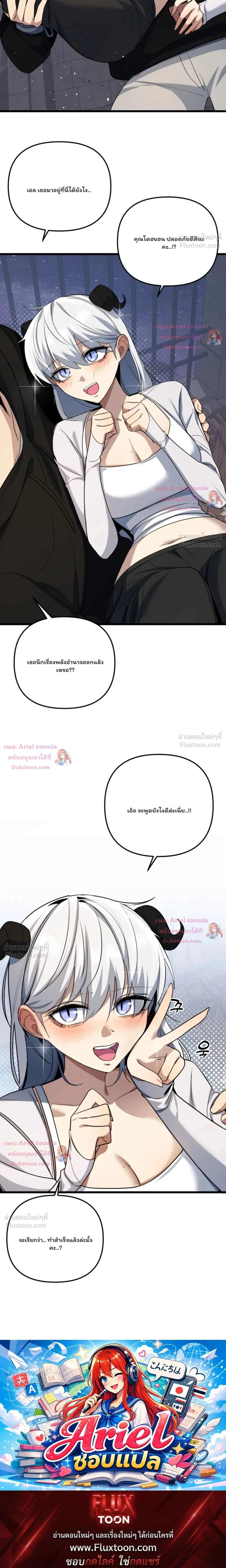 หน้าที่ 40