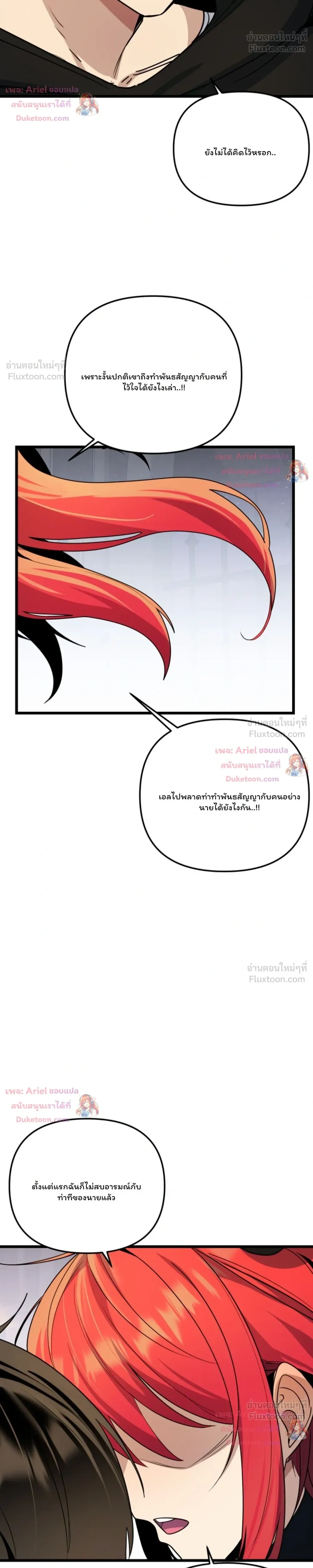 หน้าที่ 32