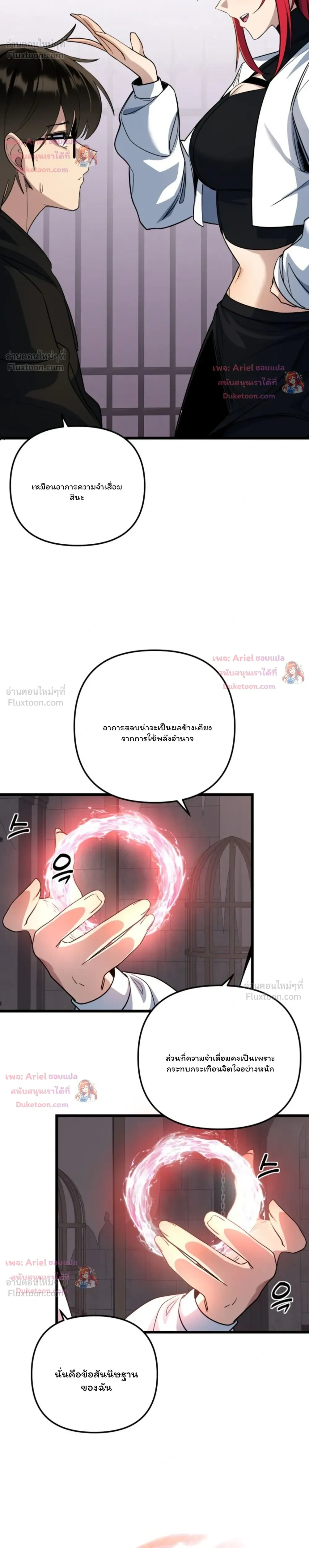 หน้าที่ 9