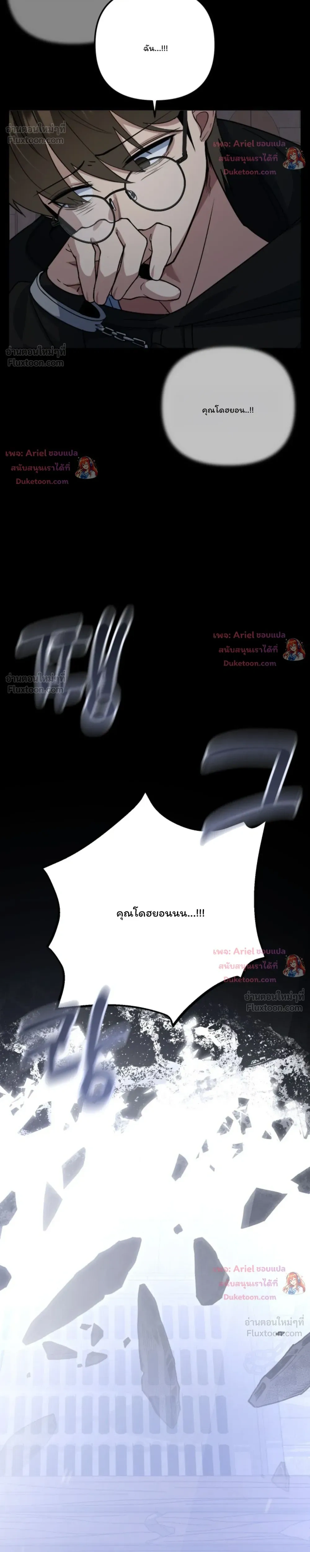 หน้าที่ 37