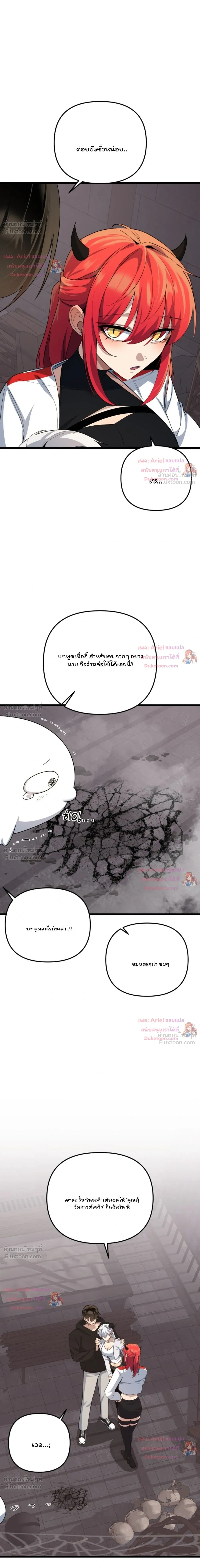 หน้าที่ 30