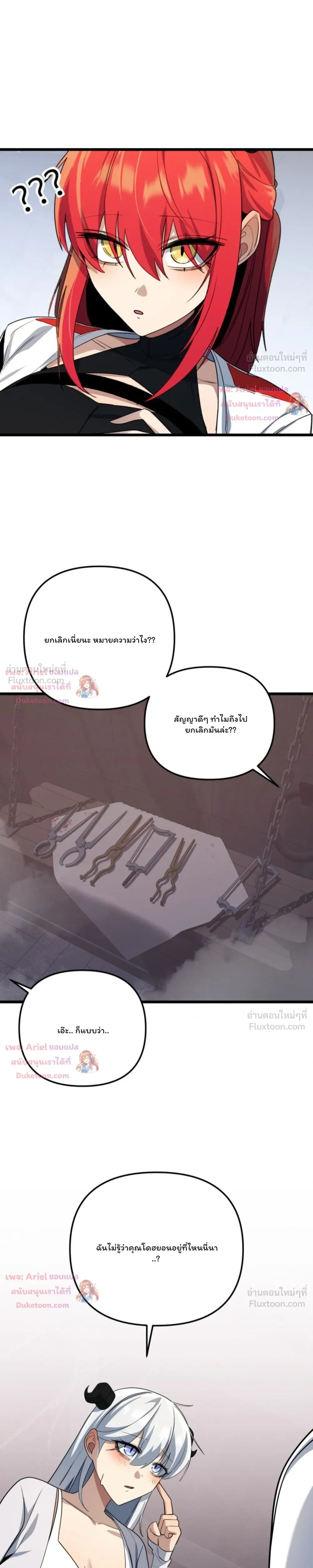 หน้าที่ 18