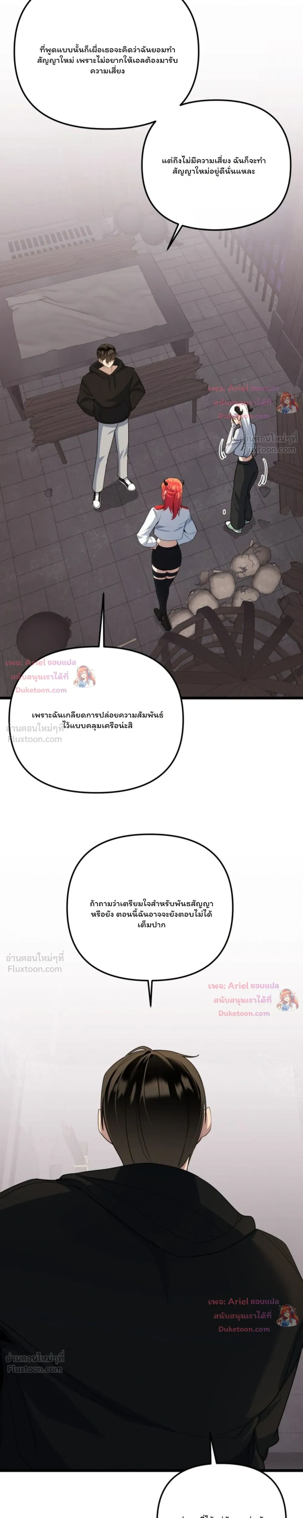 หน้าที่ 26