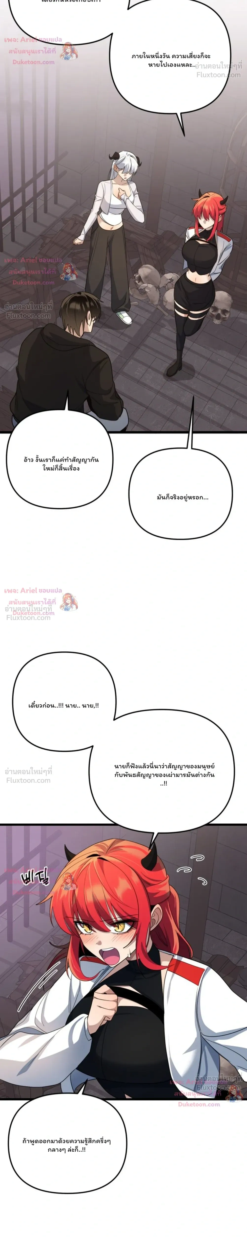 หน้าที่ 24