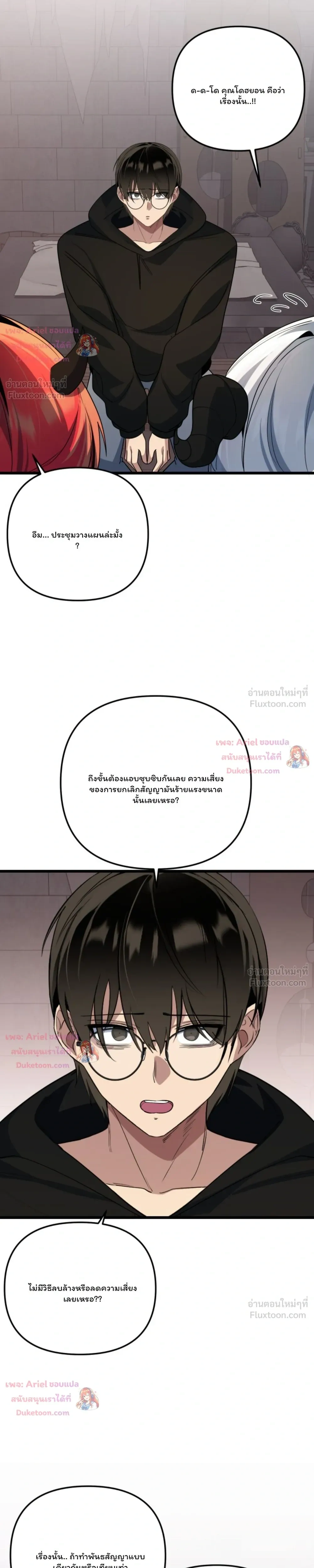 หน้าที่ 23