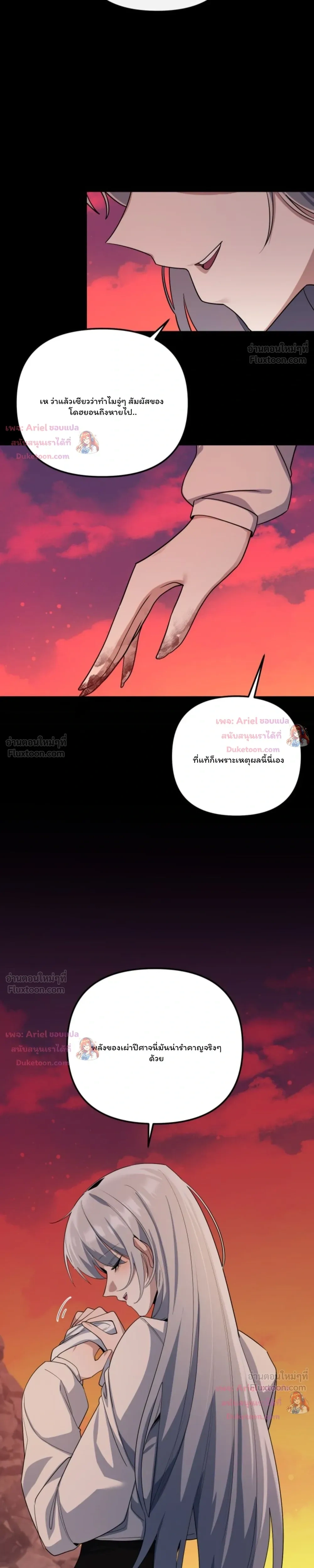 หน้าที่ 31