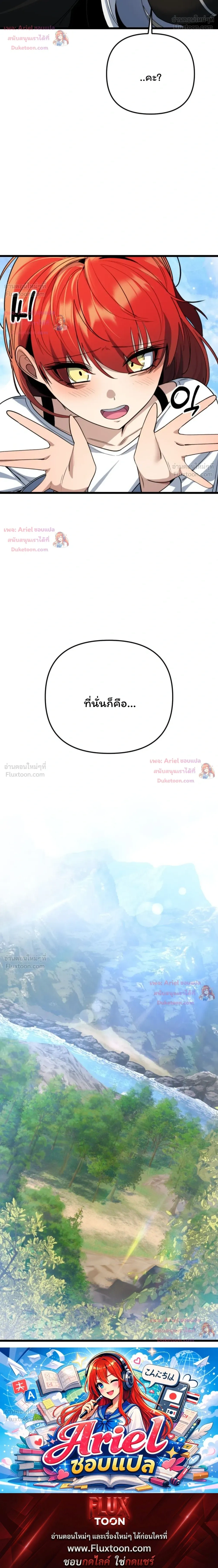 หน้าที่ 42