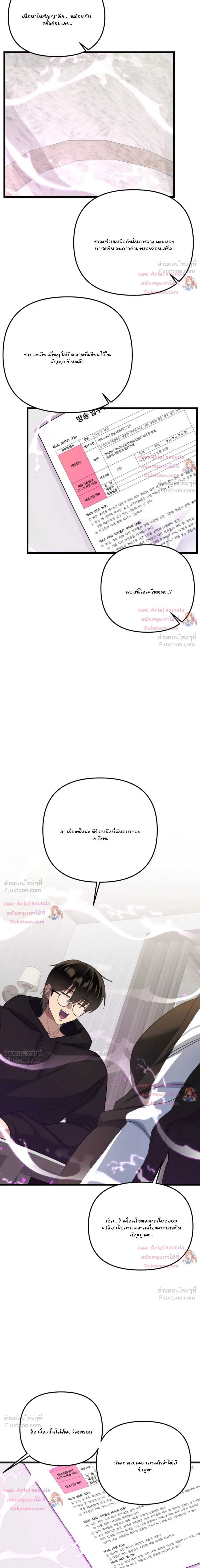 หน้าที่ 25