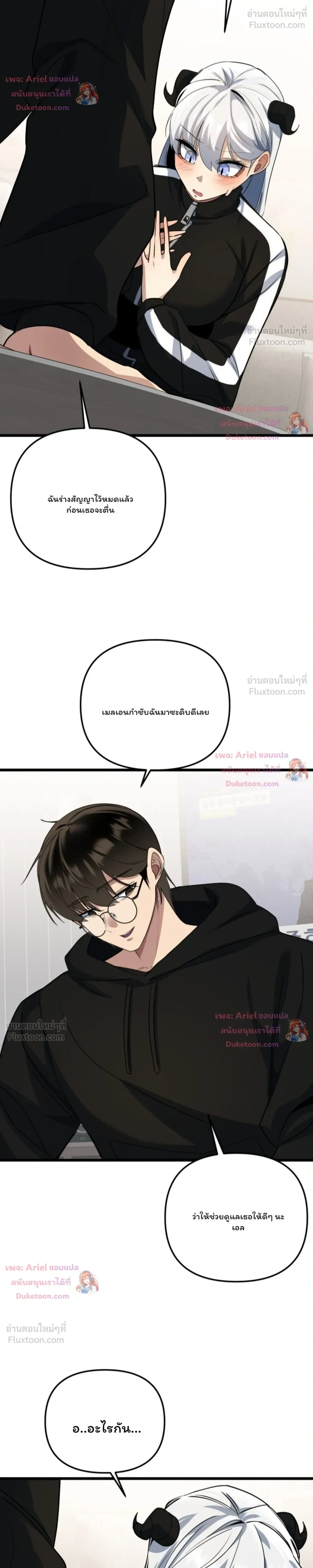 หน้าที่ 22