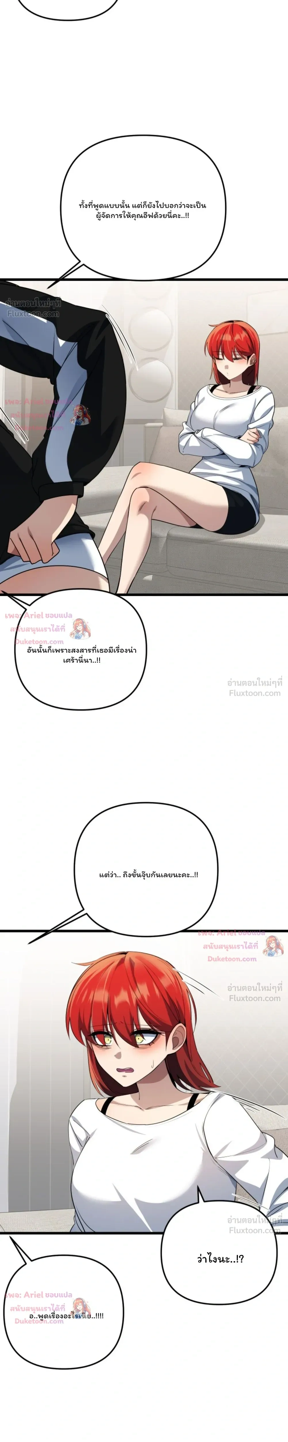 หน้าที่ 38