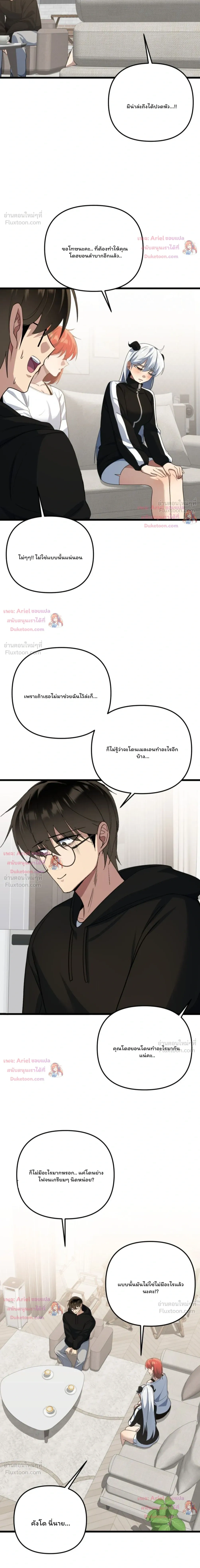 หน้าที่ 15