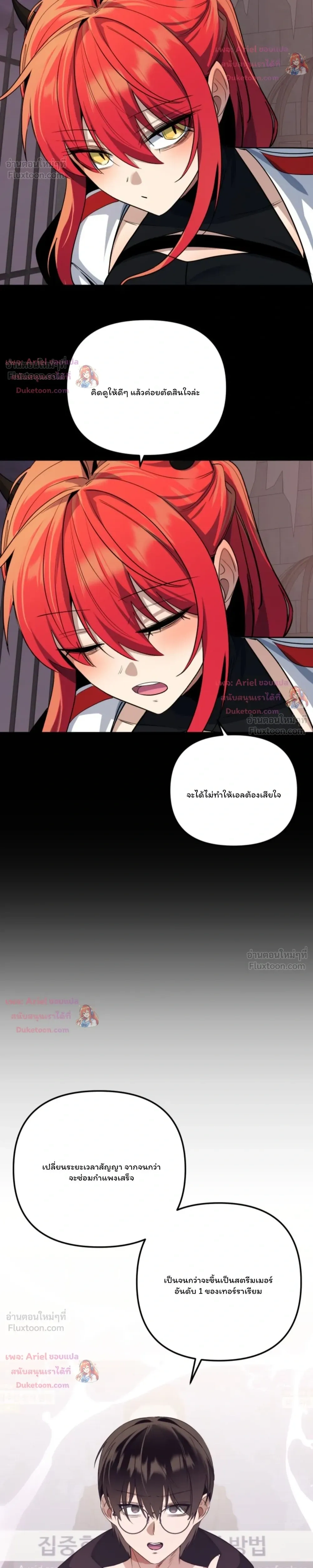 หน้าที่ 27