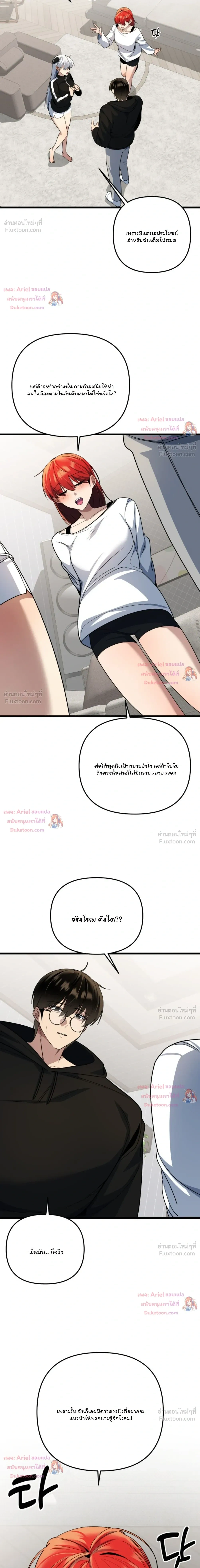 หน้าที่ 40
