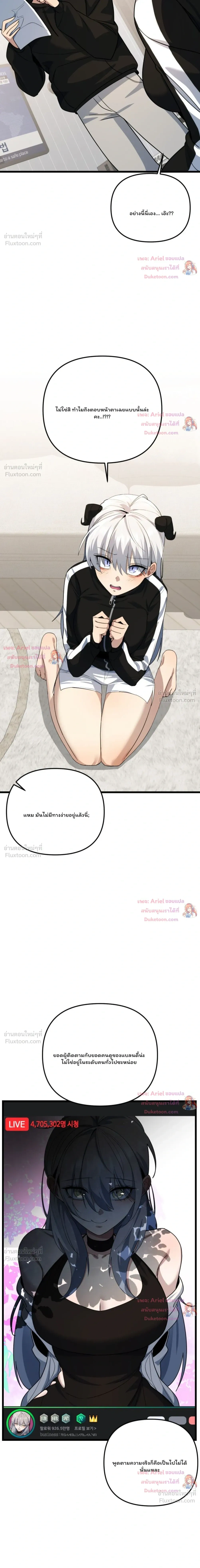 หน้าที่ 35