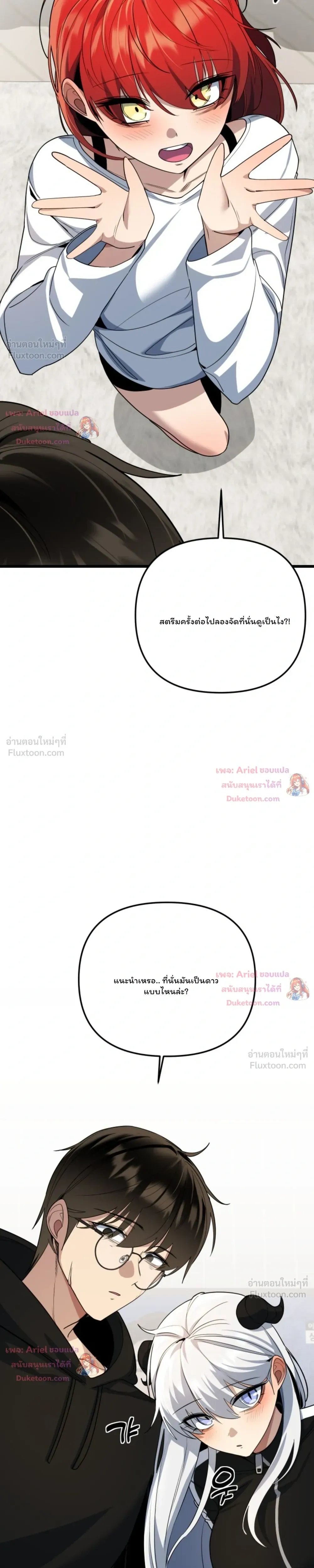 หน้าที่ 41