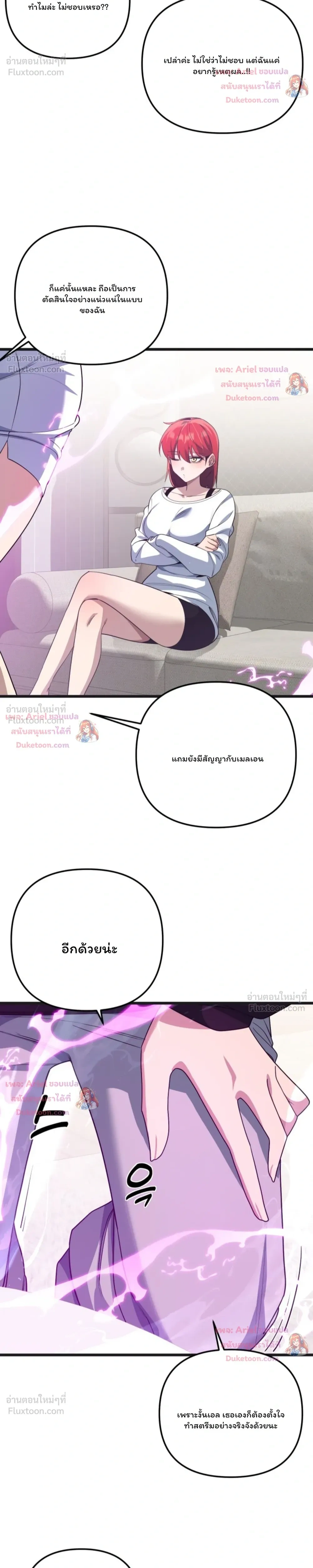 หน้าที่ 29