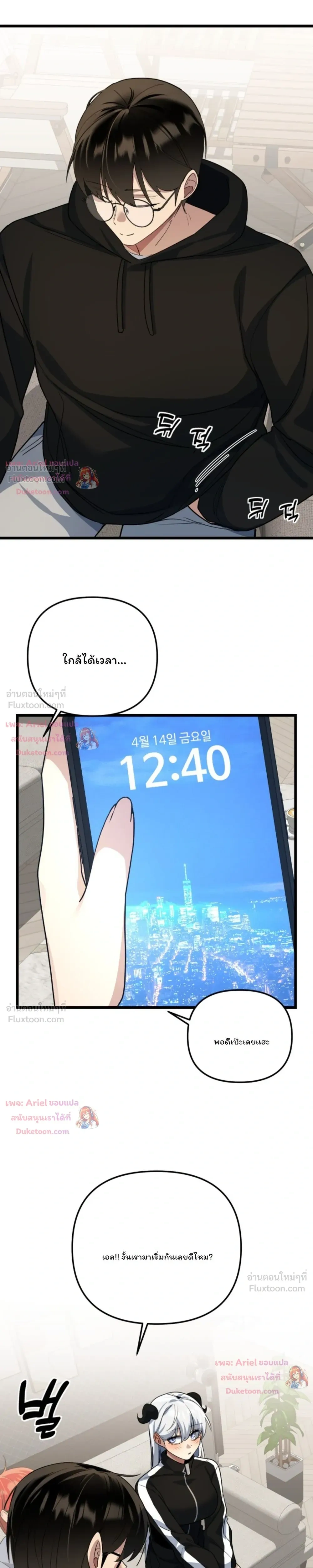 หน้าที่ 18