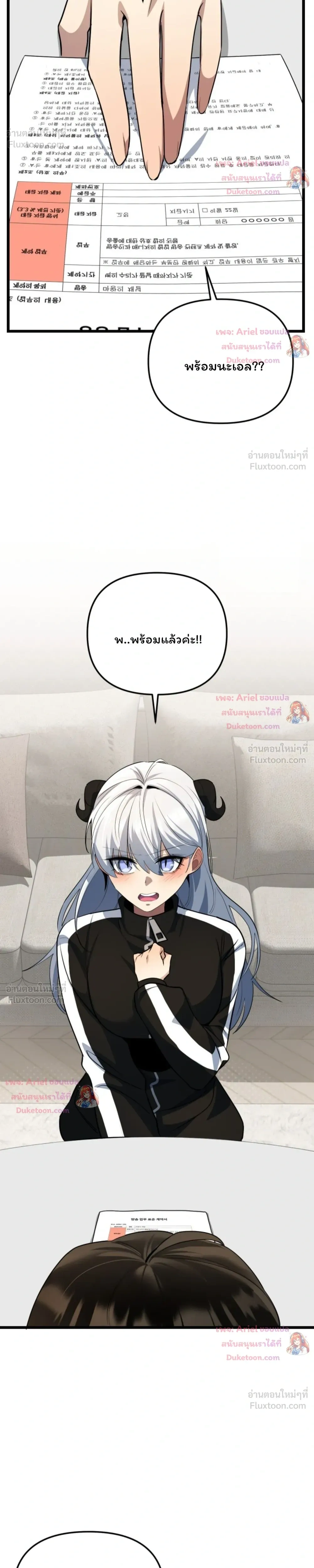 หน้าที่ 24