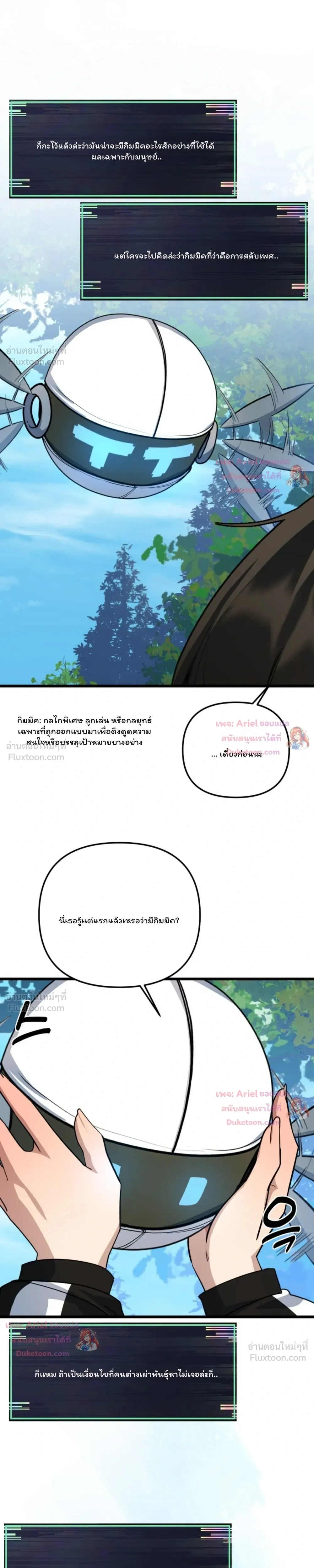 หน้าที่ 26