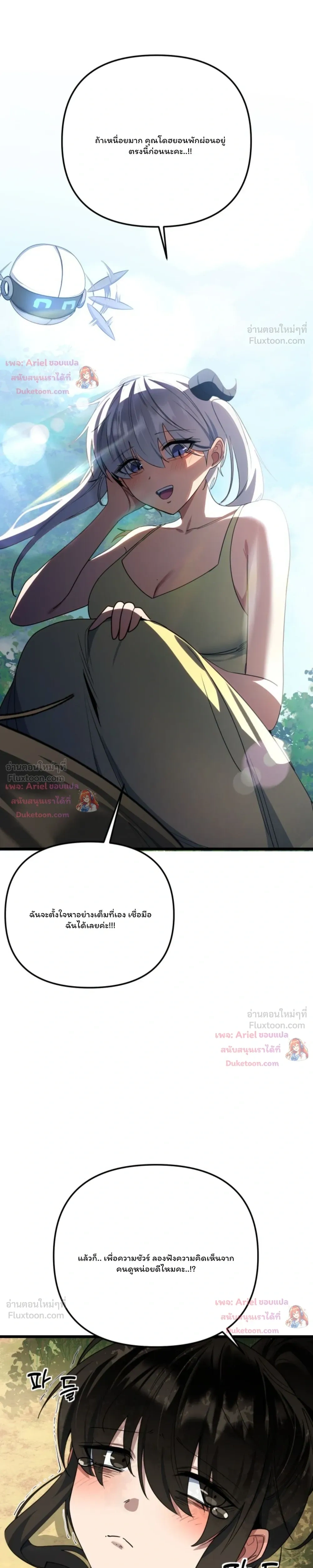 หน้าที่ 36