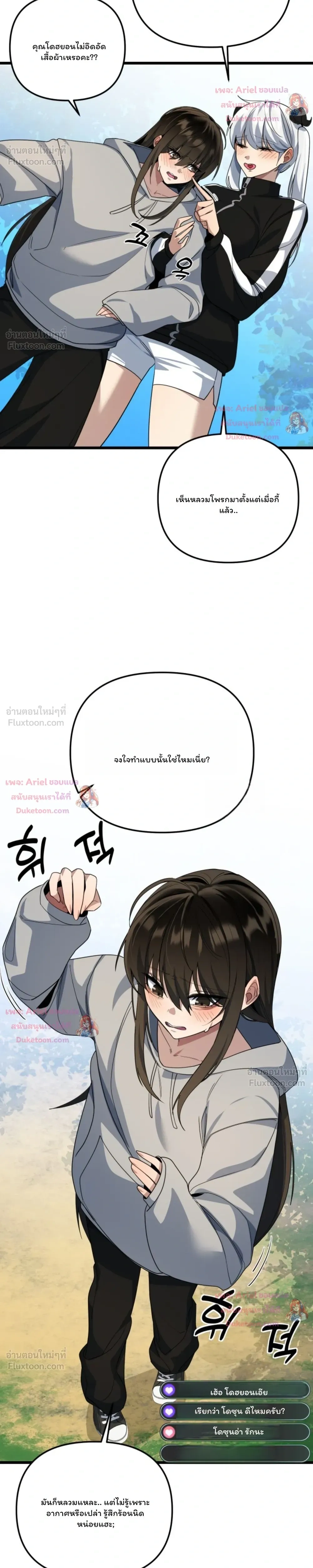 หน้าที่ 19