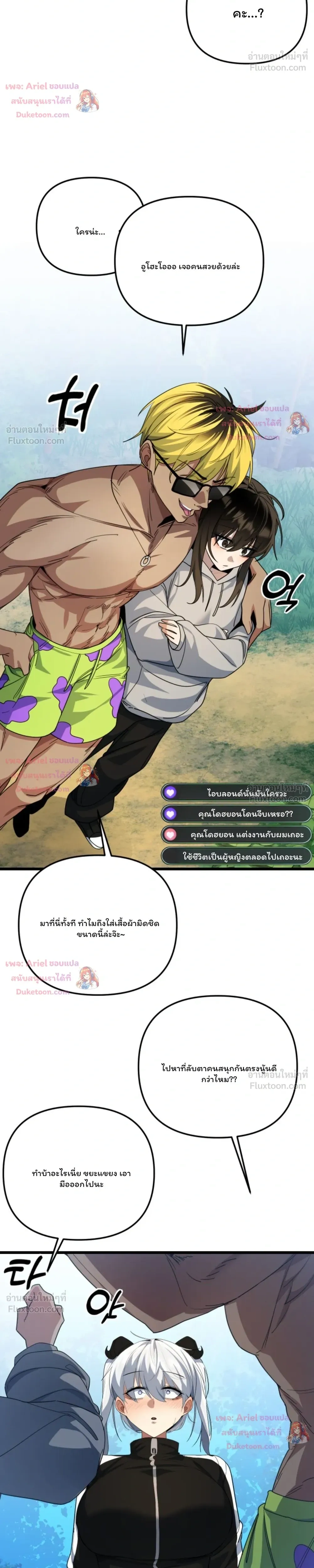 หน้าที่ 7