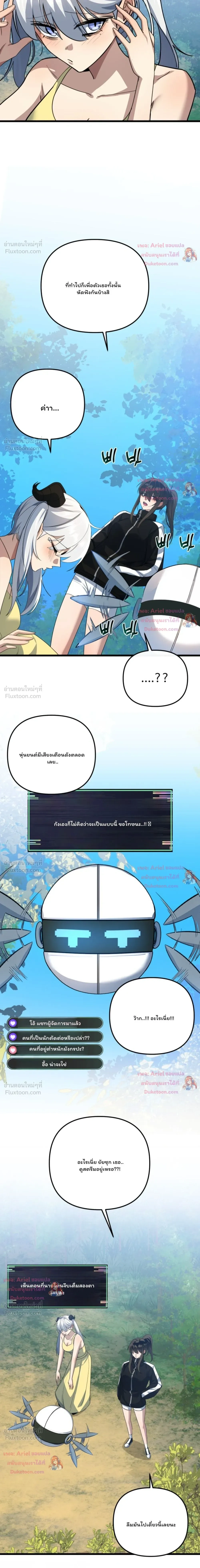 หน้าที่ 25
