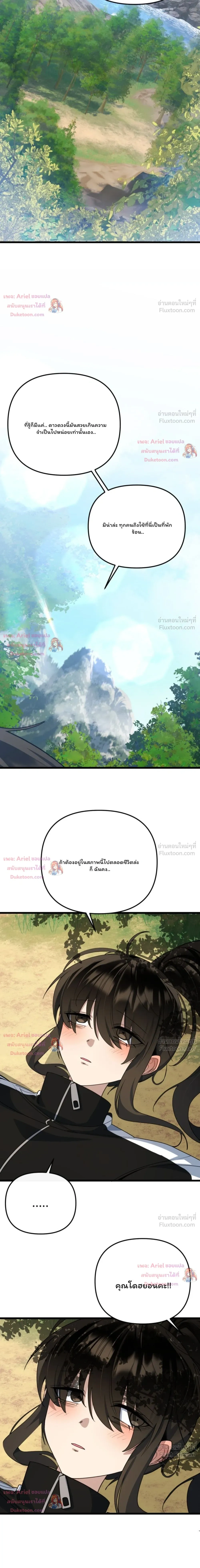 หน้าที่ 35