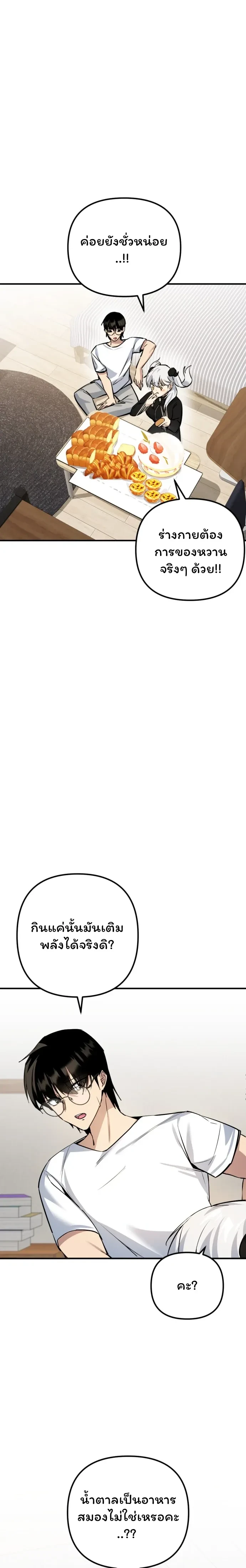 หน้าที่ 18