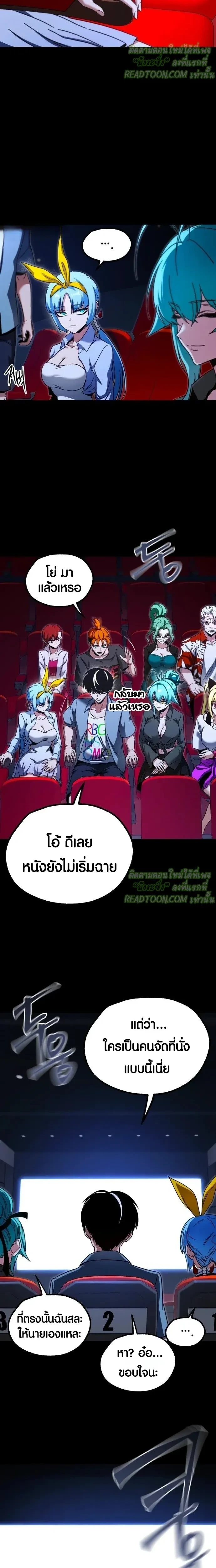 หน้าที่ 31