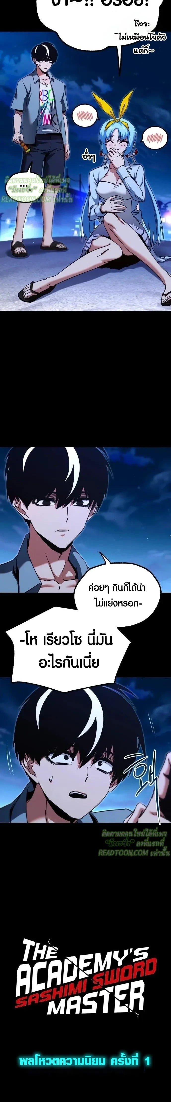 หน้าที่ 27