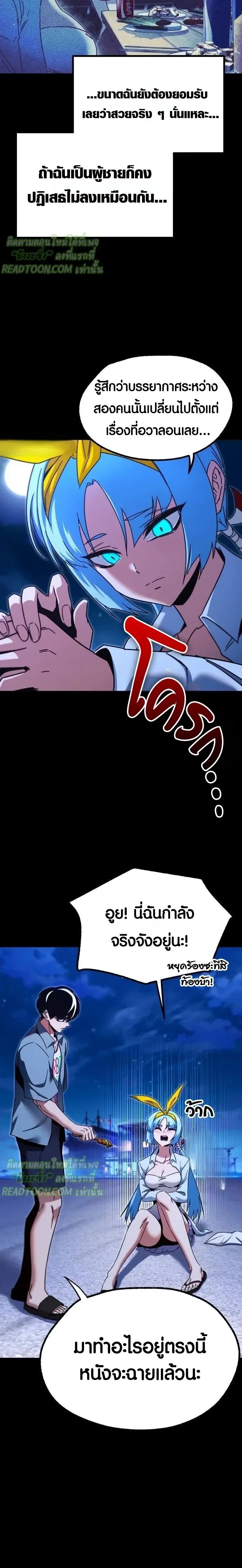 หน้าที่ 23