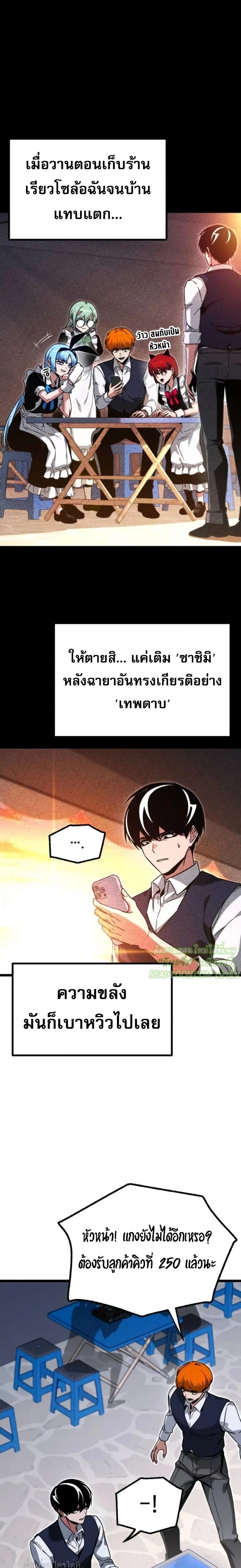 หน้าที่ 13