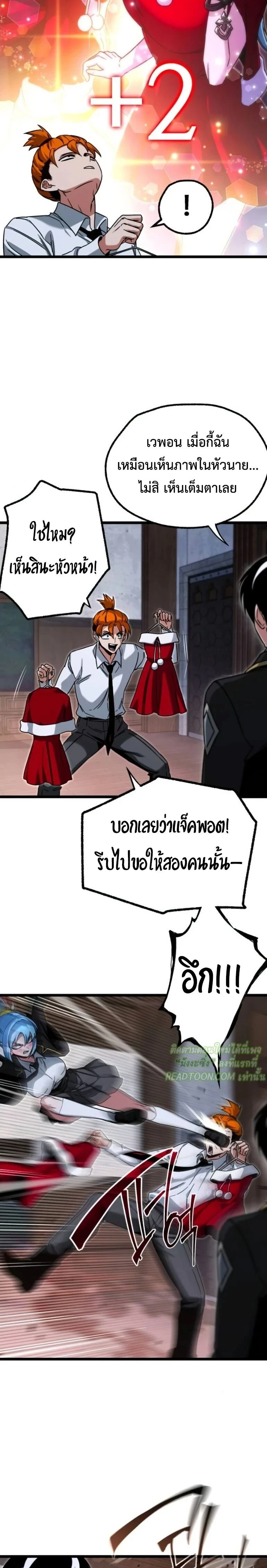 หน้าที่ 29