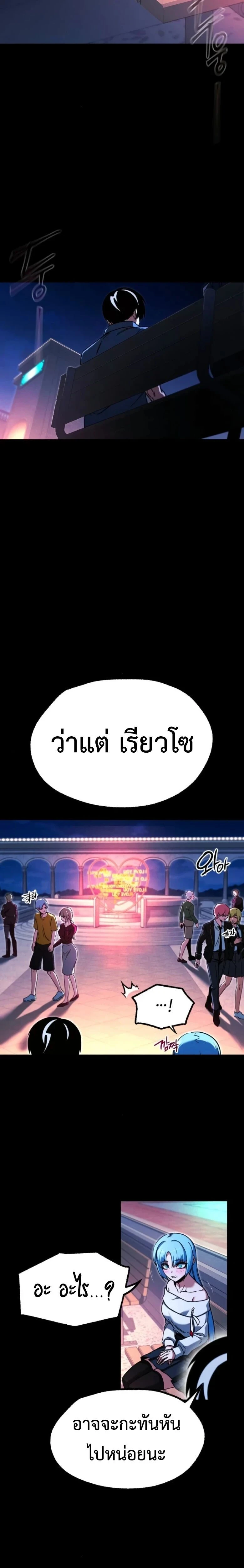 หน้าที่ 25