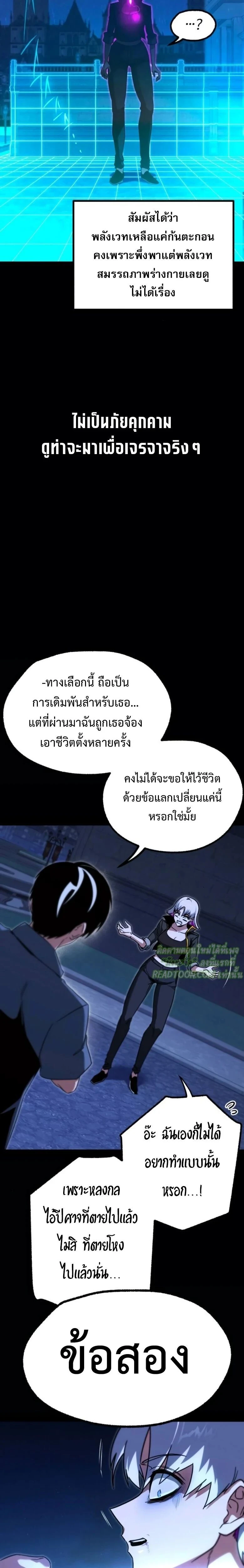 หน้าที่ 19