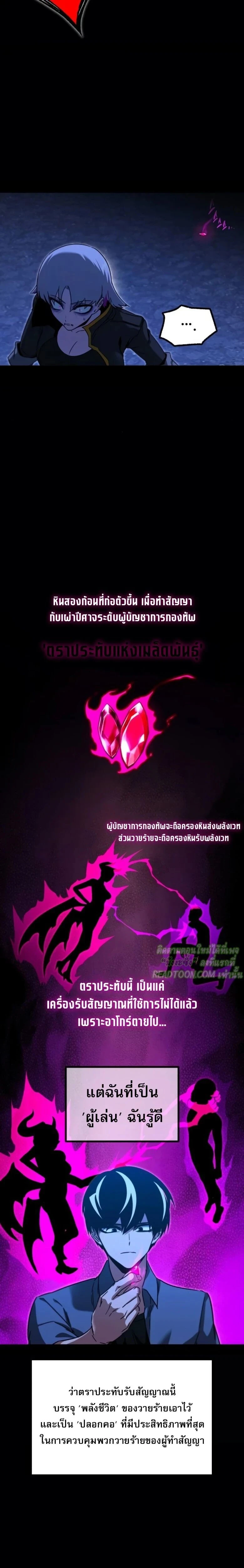 หน้าที่ 21