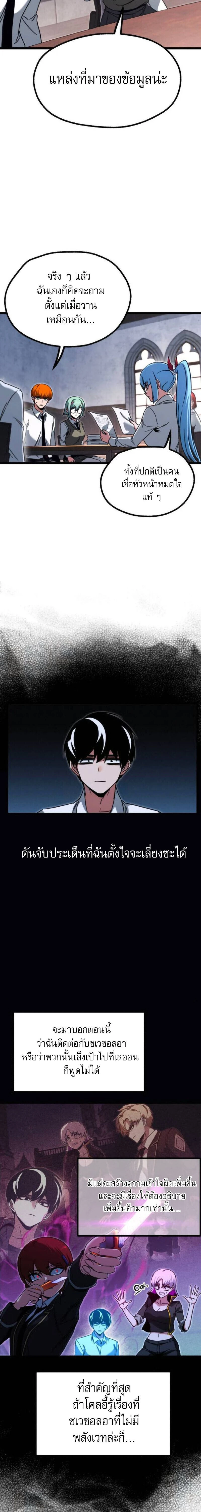 หน้าที่ 20