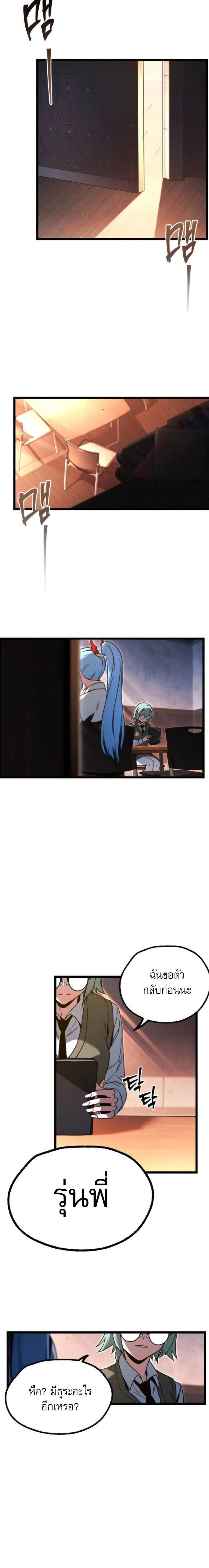 หน้าที่ 27