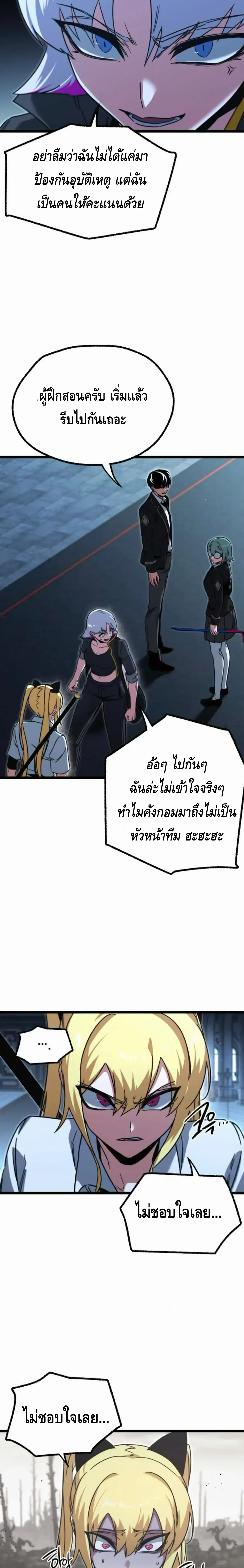 หน้าที่ 30