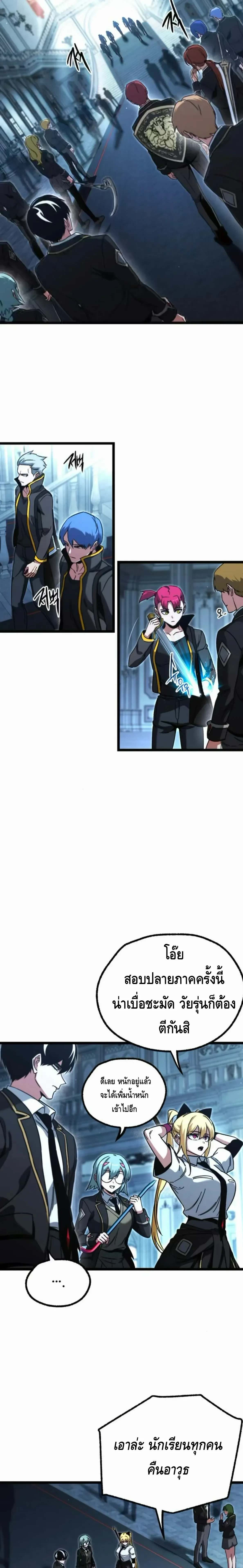 หน้าที่ 26