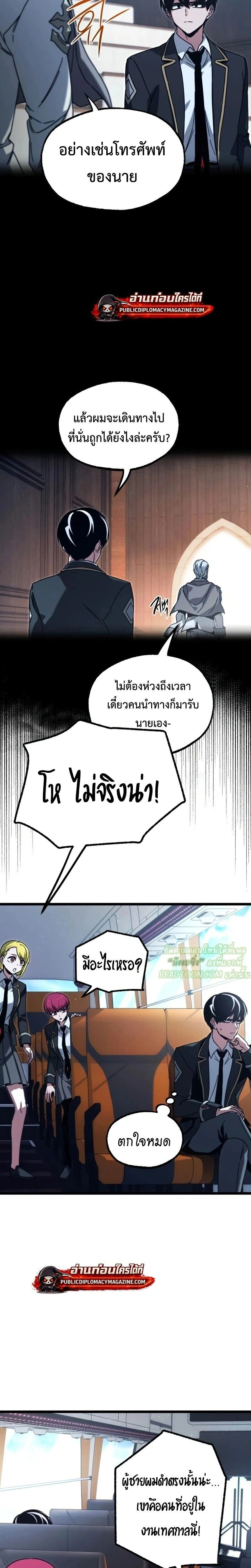 หน้าที่ 13