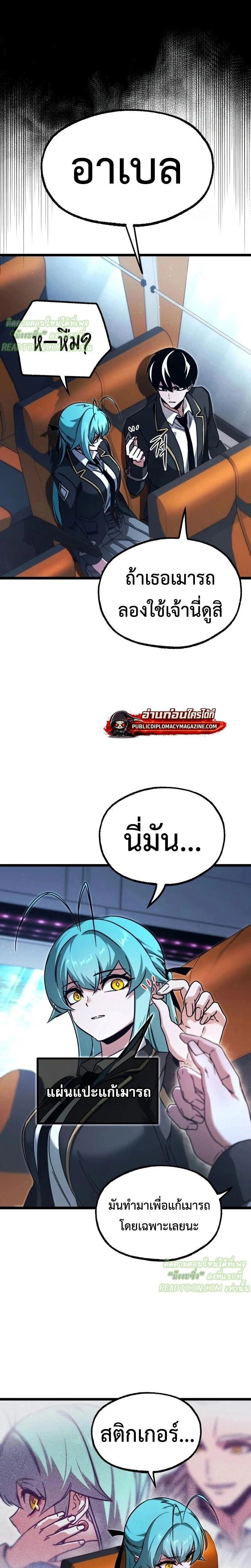 หน้าที่ 26