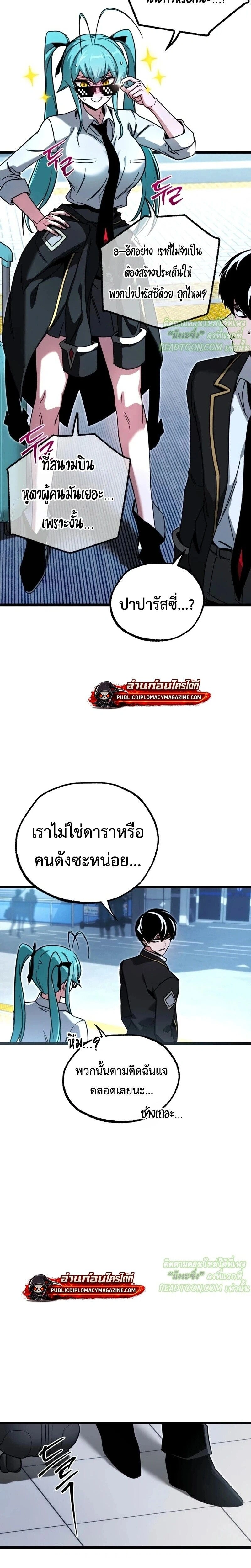 หน้าที่ 29