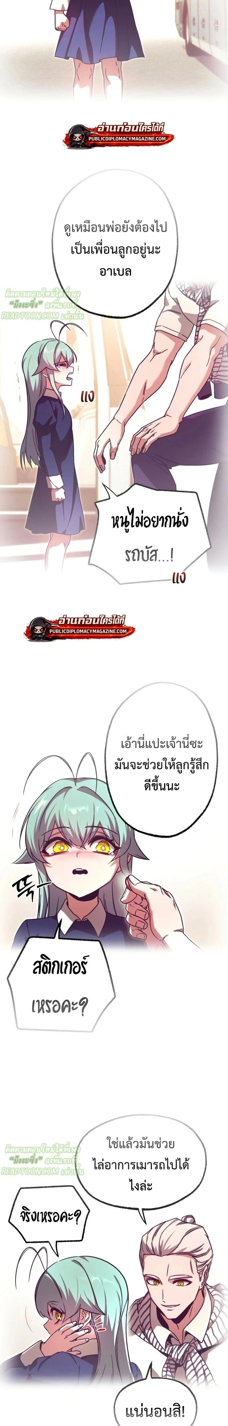 หน้าที่ 23