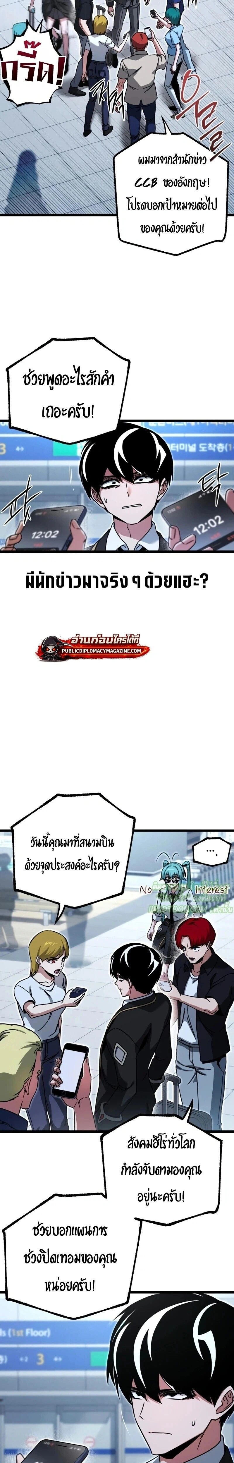 หน้าที่ 31